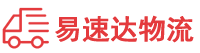 衡阳到九江物流公司